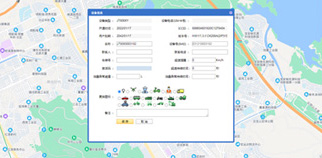 車輛管理